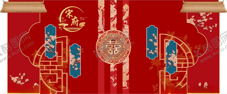 编号：20765904030254186352【酷图网】源文件下载-婚庆背景立牌