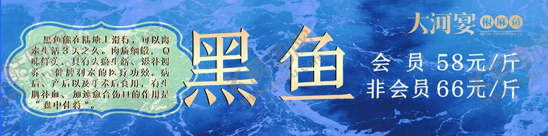 编号：62530909171715474309【酷图网】源文件下载-菜品