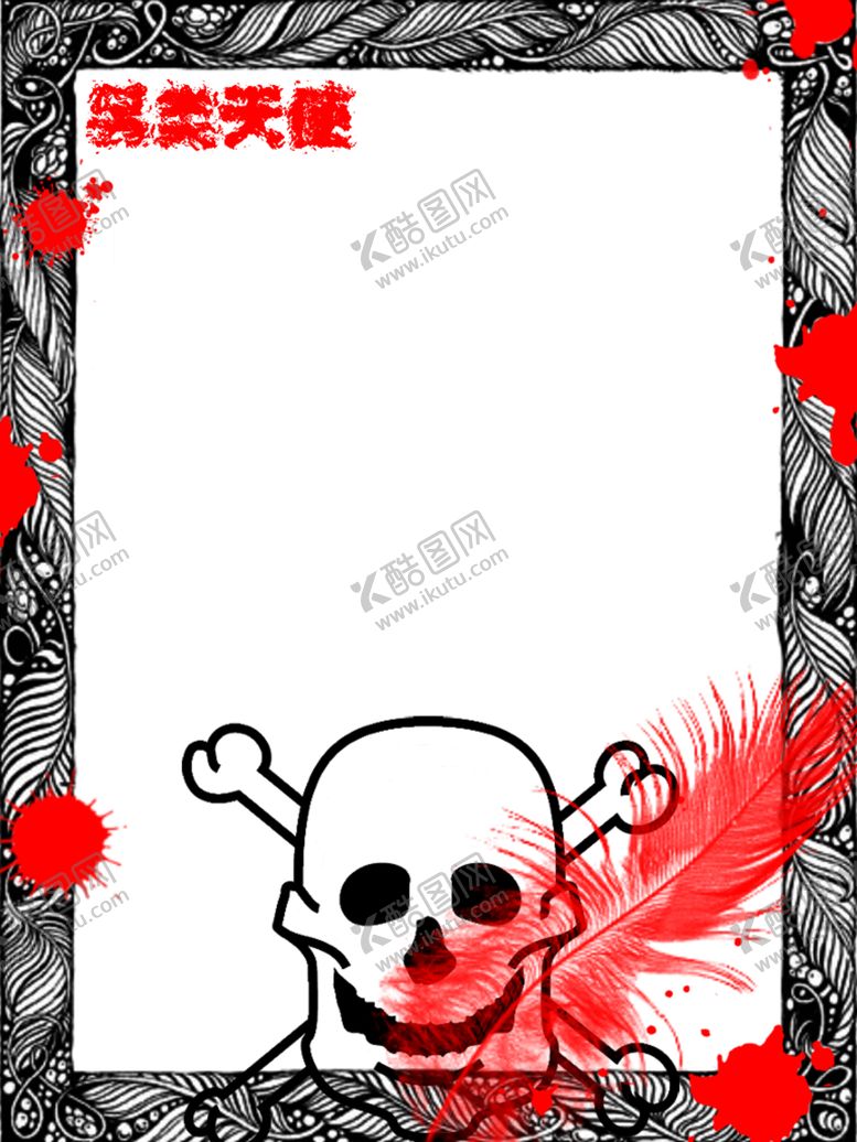 编号：16986407031203187039【酷图网】源文件下载-大头贴照相馆艺术照非主流