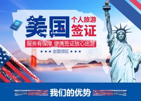 手机端H5活动海报头图旅游排版