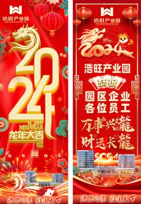 新年春节一月月签柿子祝福图文