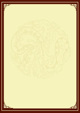 中国风相框