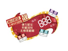 编号：36547010010029115068【酷图网】源文件下载-瞳话眼膜