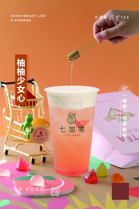 黄金贡柚