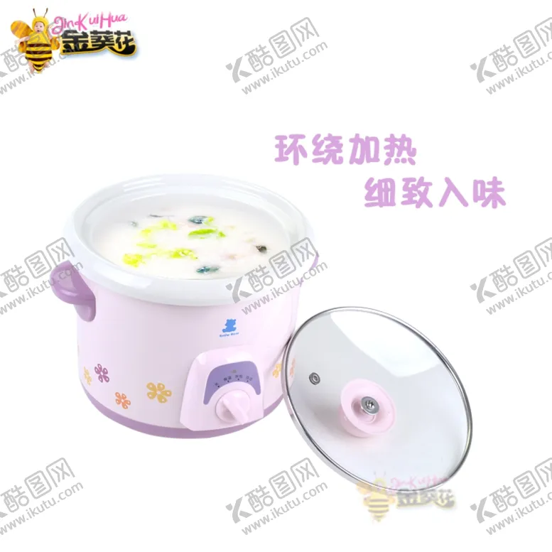 编号：90912410281636368655【酷图网】源文件下载-电炖锅