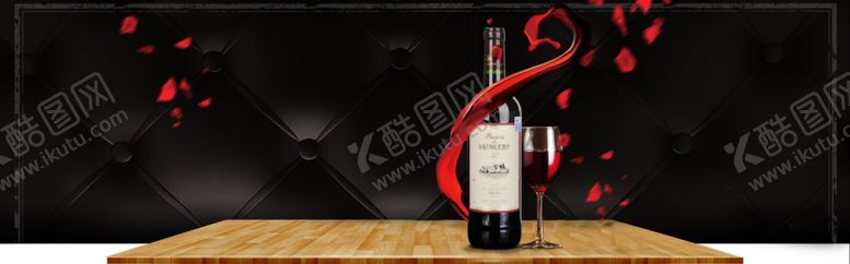 编号：50356310121918048957【酷图网】源文件下载-红酒海报