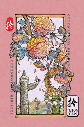 中式花鸟华表祥瑞插画