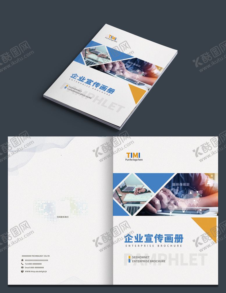 编号：59502301171918243341【酷图网】源文件下载-画册封面