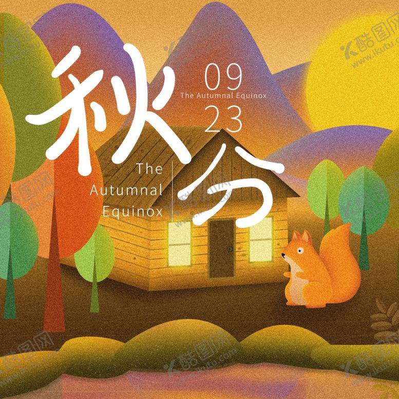 编号：40267507130232569603【酷图网】源文件下载-手机壁纸