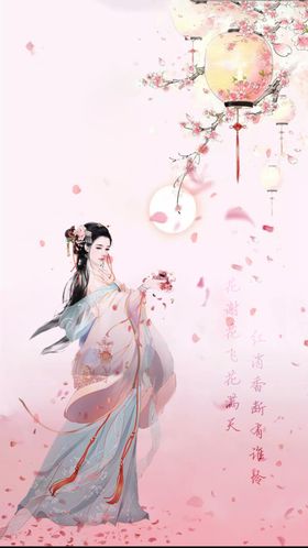 古代女子唯美插画