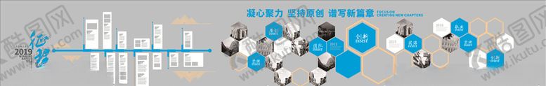编号：18828806270216233360【酷图网】源文件下载-企业形象墙
