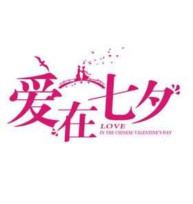 七夕素材