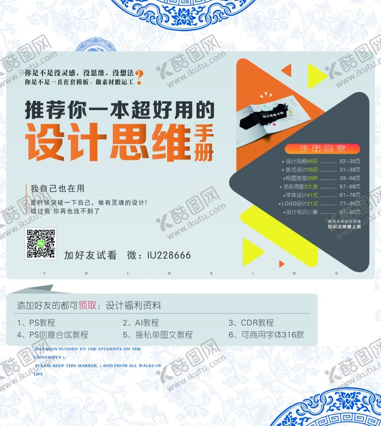 编号：90963010241529491717【酷图网】源文件下载-欧式邀请函年会邀请