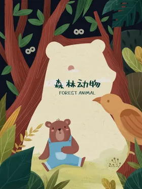 创意卡通插画图案风景节日节气