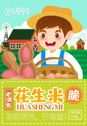 零食袋包装设计