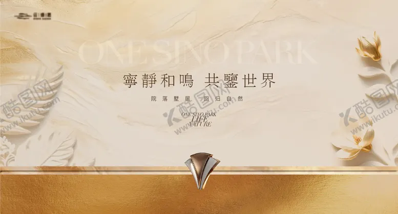 编号：26320602061940595013【酷图网】源文件下载-高端地产主kv