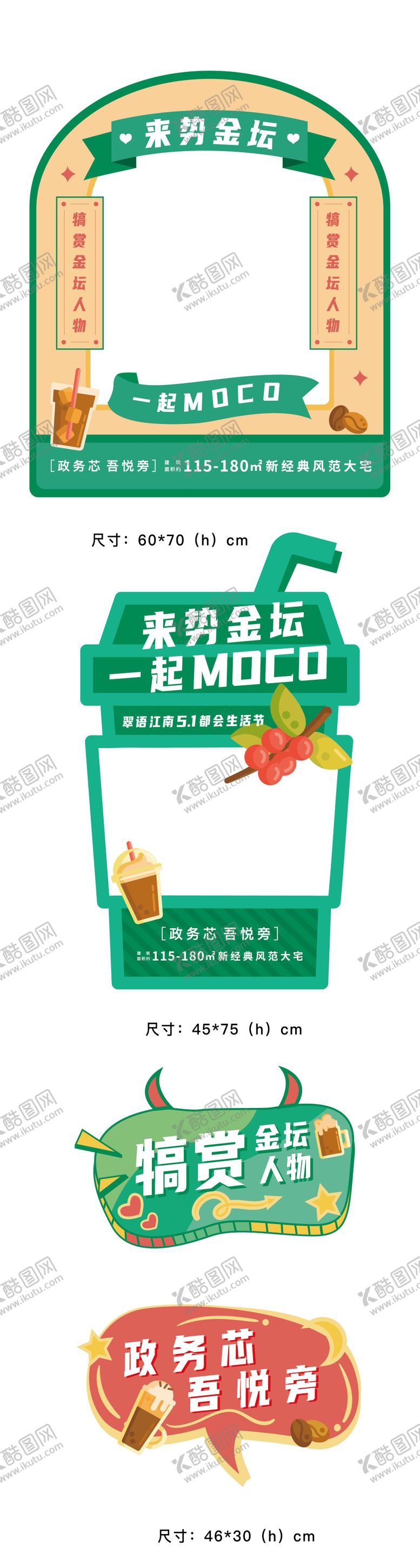 编号：89097904222203404403【酷图网】源文件下载-异性拍照框