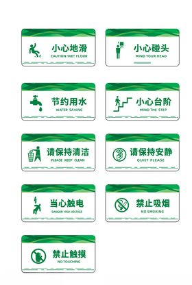 指示牌