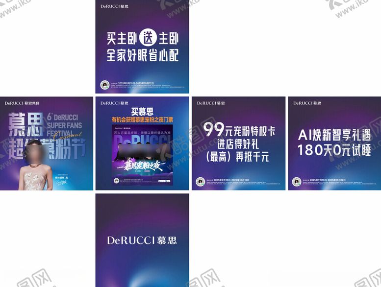 编号：52629710300852075337【酷图网】源文件下载-堆头