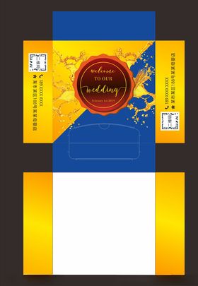 抽纸盒啤酒纸巾盒