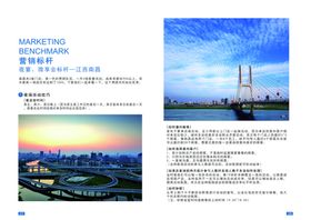 简单画册排版