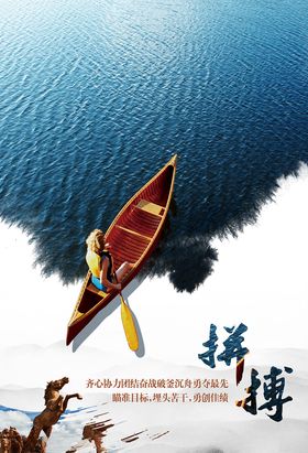 企业励志文化