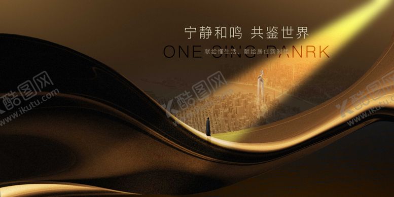 编号：44343107032216373562【酷图网】源文件下载-意境主画面