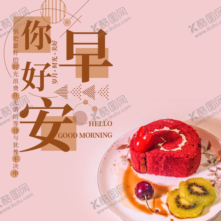 编号：24744307020043476470【酷图网】源文件下载-手机壁纸