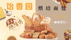 面包生日蛋糕