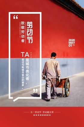 劳动者之家宣传册