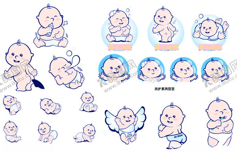 编号：13944904050826317076【酷图网】源文件下载-可爱卡通婴儿形象集合