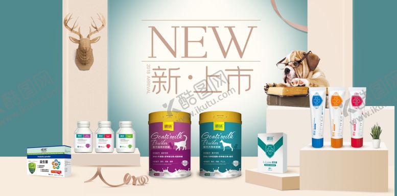 编号：94185902100133089248【酷图网】源文件下载-新上市滚屏海报