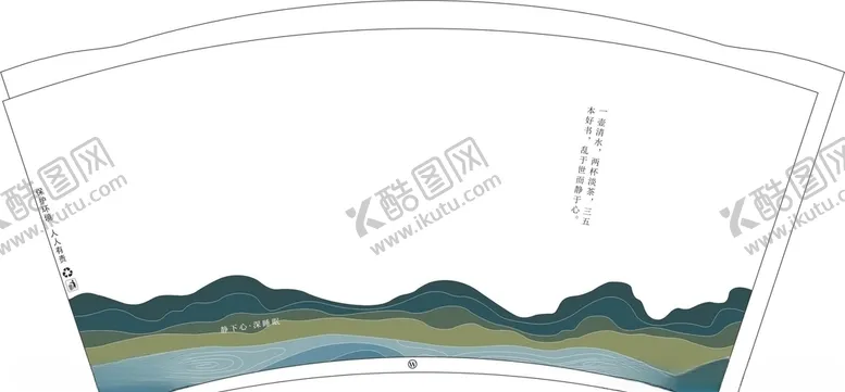 编号：50226804231411189635【酷图网】源文件下载-酒店纸杯平面图