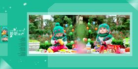 童年儿童周岁纪念相册PSD模板