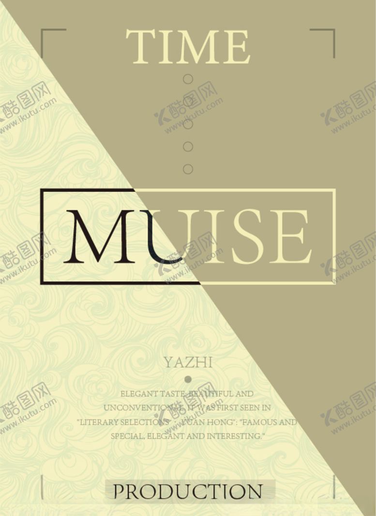 编号：58592209130346094627【酷图网】源文件下载-文字排版