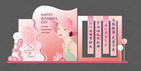 妇女节女神节活动布置美陈