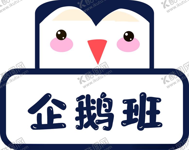 编号：46226501300002456785【酷图网】源文件下载-门牌