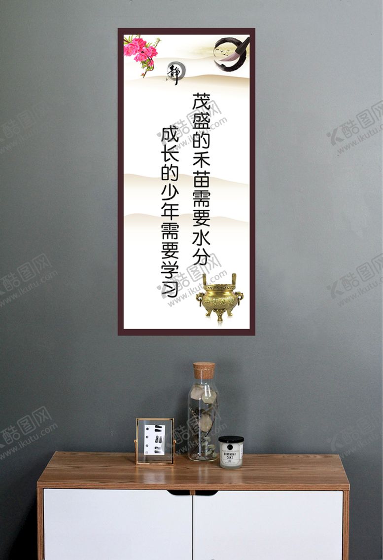 编号：17511111010020491053【酷图网】源文件下载-茂盛的禾苗需要水分成长的少年需