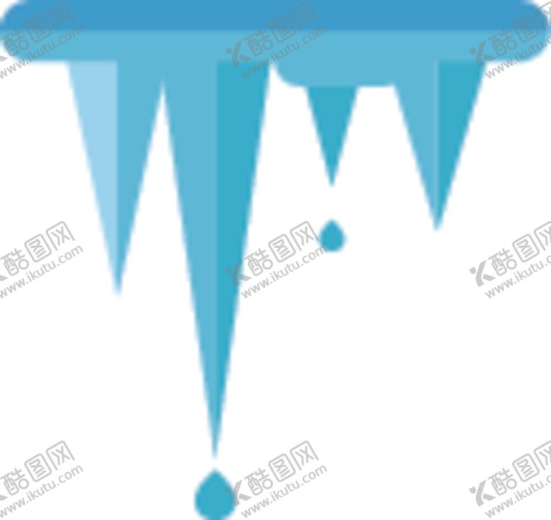 编号：41435206150053509233【酷图网】源文件下载-冰锥