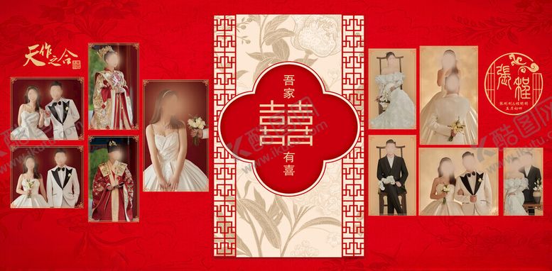 编号：51454502251821545422【酷图网】源文件下载-婚礼照片墙