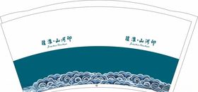9盎司大气房地产一次性广告纸杯