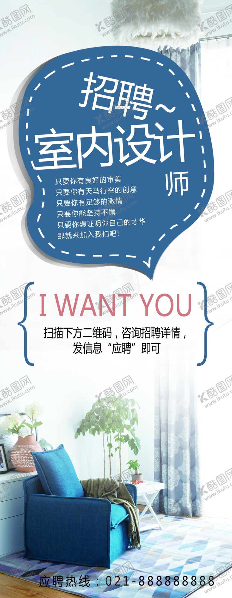 编号：80851507071638322217【酷图网】源文件下载-室内设计