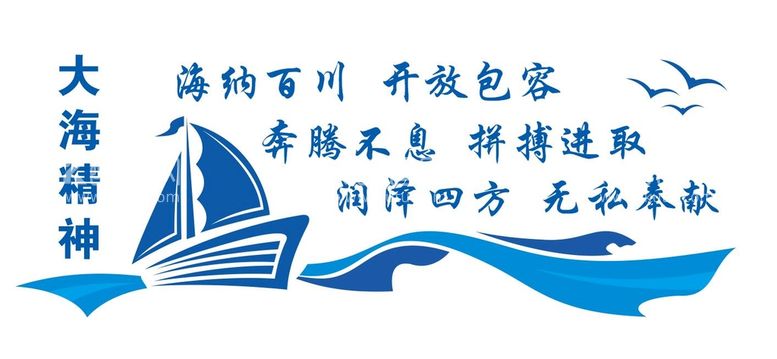 编号：48309412052333475407【酷图网】源文件下载-励志文化墙