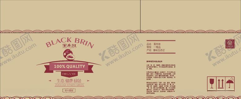 编号：48105605161458485502【酷图网】源文件下载-水果包装箱