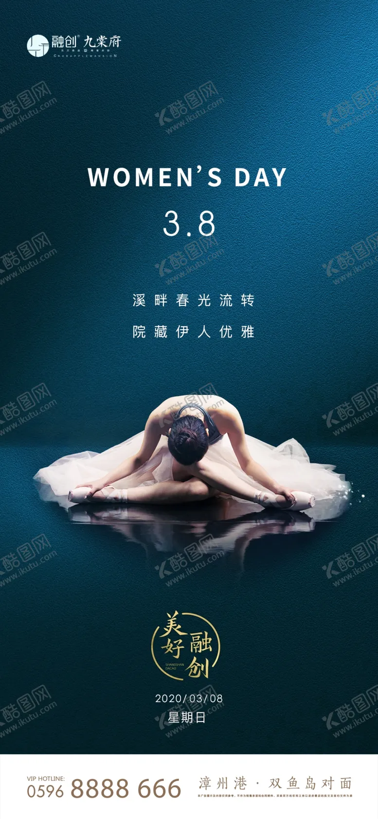 编号：98684506301530247728【酷图网】源文件下载-三八节女神节女王节女人节