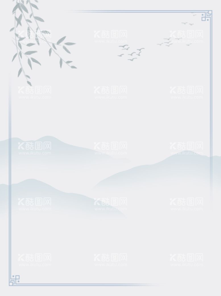 编号：87592812111328288666【酷图网】源文件下载-水墨画图片山水风景中国风