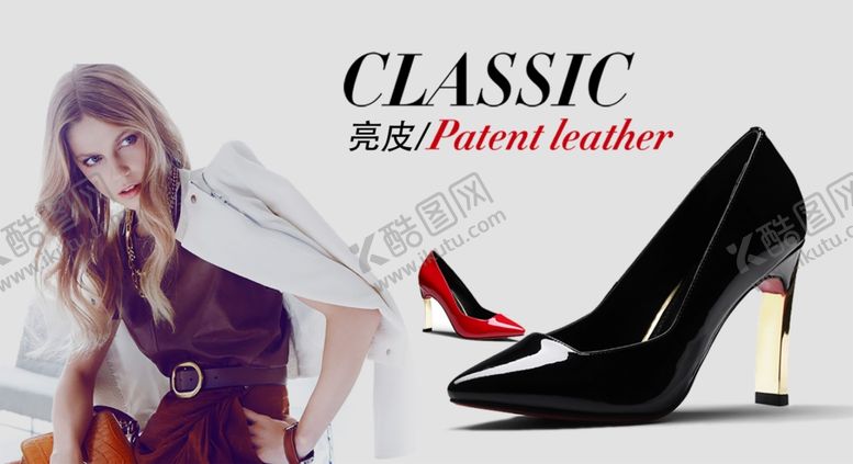 编号：72750610051108254905【酷图网】源文件下载-女鞋