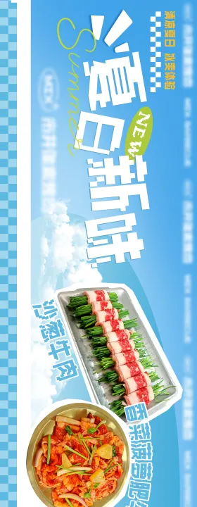 夏日像素五图
