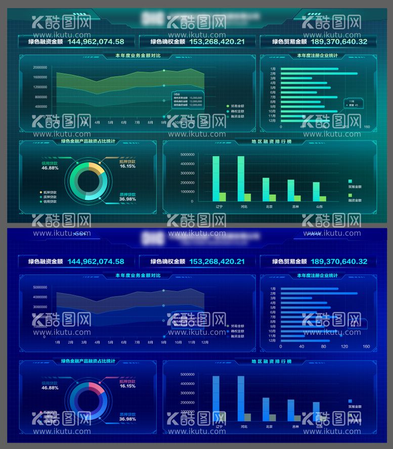 编号：95016611260538374927【酷图网】源文件下载-科技感管理系统可视化