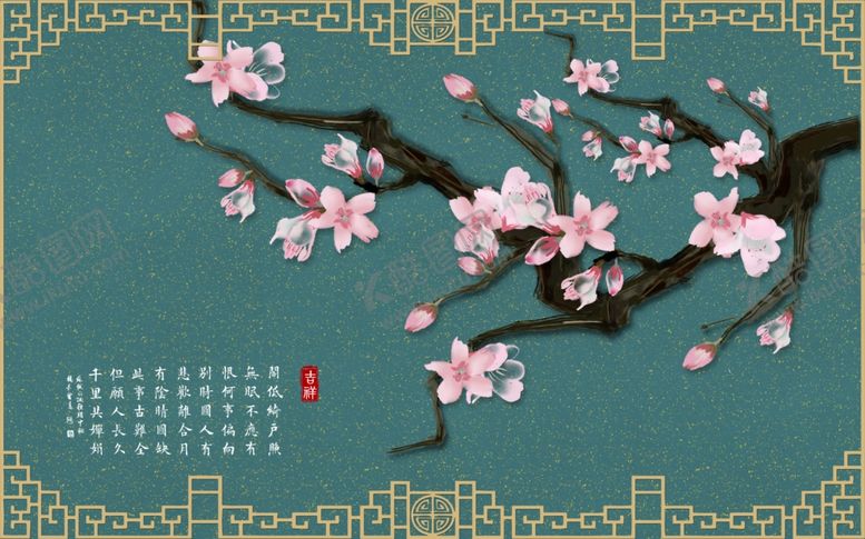 编号：40922307141312365282【酷图网】源文件下载-中国风背景墙